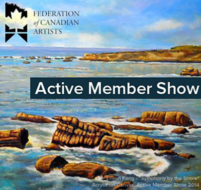 2016_Active_Member_Exhibition-1